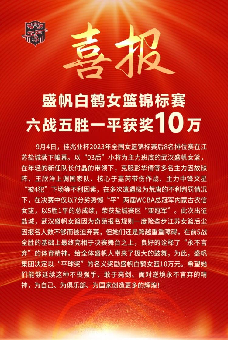 不过当时马竞并非没有面临竞争，在利诺已经在马竞秘密体检几周后，多特蒙德接触了吉尔维森特，并开出了1500万欧元的报价，超过了马竞报价的二倍，但依然没有截胡成功。